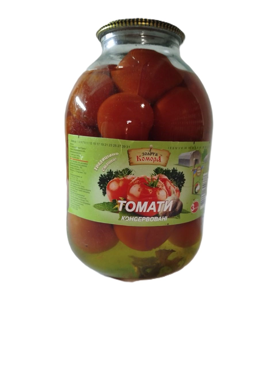 Томати консервовані ТМ " Золота Комора "